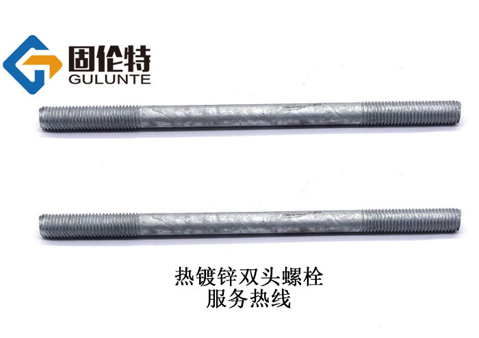 批發雙頭螺栓廠家